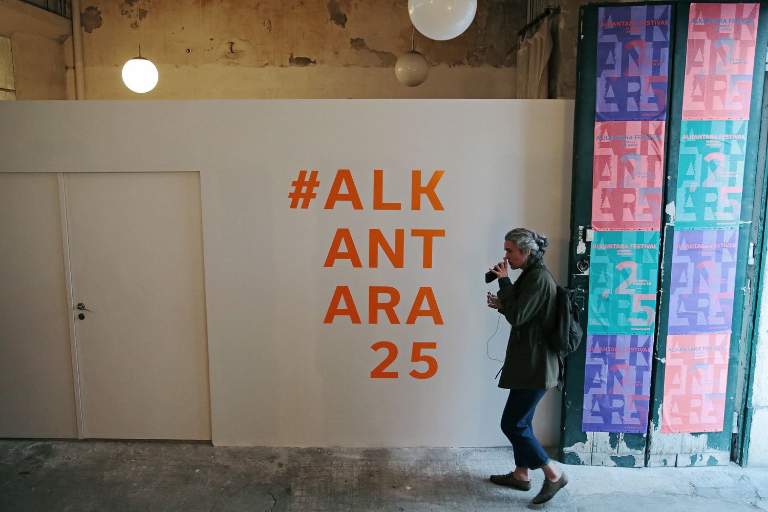 Foyer Espaço Alkantara - © Bruno Simão ALKANARA - O Espaço Alkantara está encerrado - ©Bruno Simão